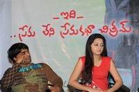 Ee Rojullo Movie Press Meet